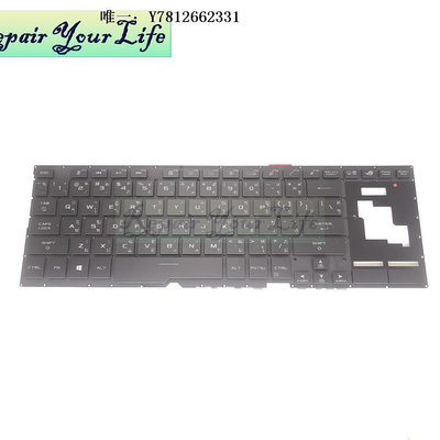 電腦零件華碩ASUS ROG冰刃 GX531 GX701 GX501/V GX501VI 筆記本鍵盤TI TR筆電配件