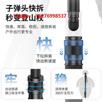 相機三腳架Ulanzi優籃子 TT35登山杖三腳架相機便攜碳纖維支架單反微單獨腳架多功能快拆專業戶外風光攝影攝像登山架