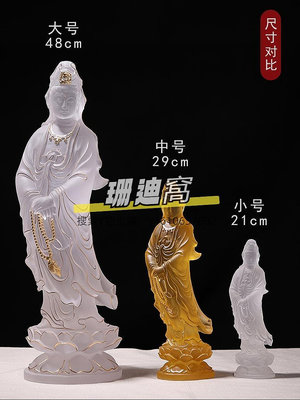 佛像琉璃觀音佛像觀自在佛堂裝飾家居供奉中式擺件南海觀世音菩薩