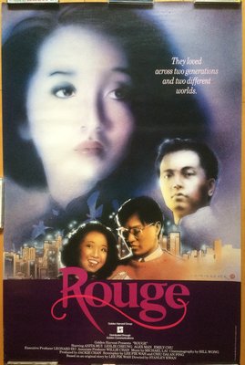 胭脂扣 ( Rouge ) - 關錦鵬、梅艷芳 Anita、張國榮 - 香港原版英文電影海報 (1987年)