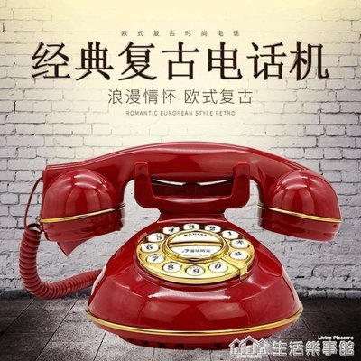【熱賣精選】 1978懷舊復古仿古電話機家用辦公固定座機歐式創意酒店古董電話機