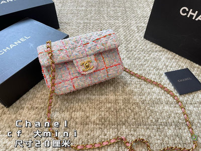 【二手包包】香奈兒Chanel cf 大mini大迷你 超級大牌明星熱捧精匠之作尺寸：19 12 NO35929