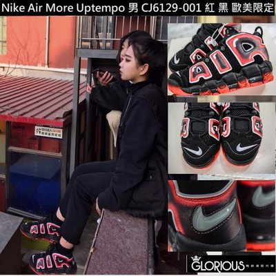 Nike Air More Uptempo CJ6129-001 紅 黑 歐美限定 女 皮朋 大A【GL代購】