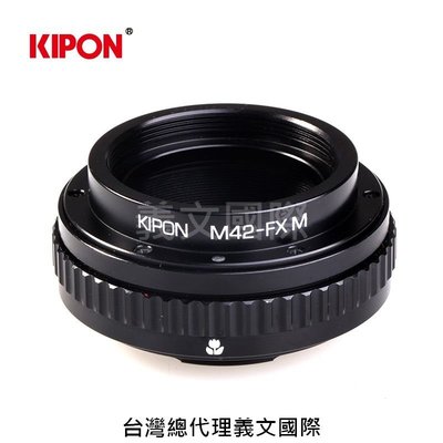 Kipon轉接環專賣店:M42-FX M/with helicoid(Fuji X|富士|X-Pro2|X-T2|X-E3)