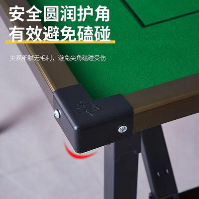 摜蛋專用桌子折疊慣蛋四方撲克桌椅棋牌餐廳比賽娛樂簡易一桌兩用