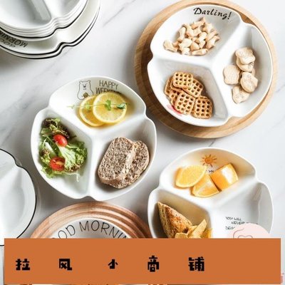 拉風賣場-分格餐盤多格家用陶瓷餐具日式早餐三格碟子-快速安排