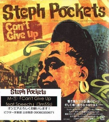 (甲上唱片) Steph Pockets - Can't Give Up - 日盤
