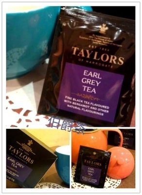 ＊阿提卡Anike＊英國皇家泰勒茶Taylors 伯爵茶Earl Grey Tea