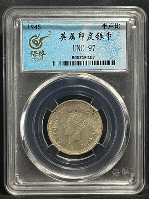 【二手】1945年英屬印度喬治六世半盧比銀幣  帶光細節上等，好品 錢幣 古幣 舊貨 【伯樂】-5826