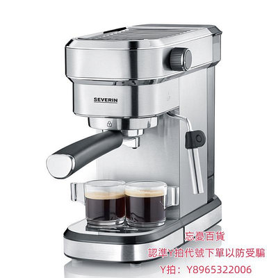 咖啡機清潔severin德國意式半自動咖啡機家用小型濃縮咖啡蒸汽打奶泡一體機