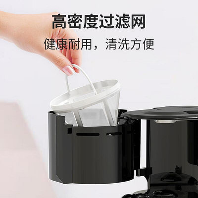 現貨 :德國HOMEZEST咖啡機家用全自動小型煮咖啡壺磨美式滴漏式