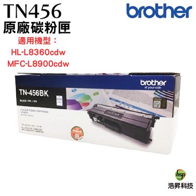 Brother TN-456 黑 原廠碳粉匣 HL-L8360CDW MFC-L8900CDW