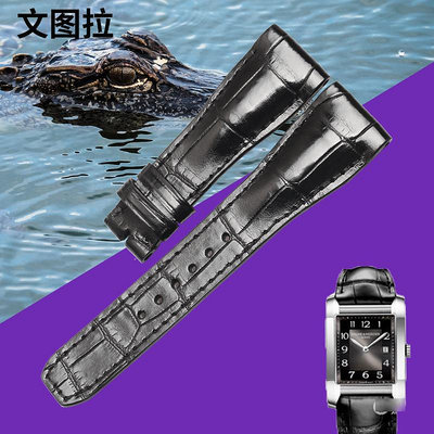 替換錶帶 文圖拉鱷魚皮錶帶 代用名士錶漢伯頓M0A10019手錶帶真皮錶帶女
