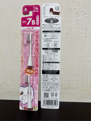 日本 HAPIKA 電動牙刷 Minimum 0-3歲以上-替換牙刷