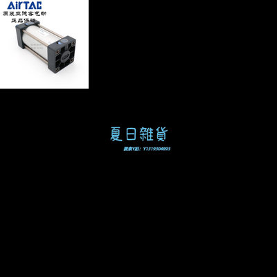 氣缸AirTAC原裝正品亞德客標準氣缸SC63*700/750/800/900/1000/1200-S