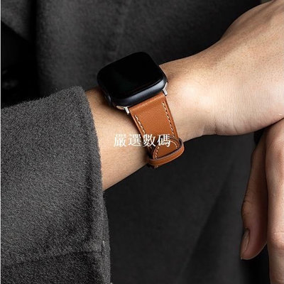【嚴選數碼】蝴蝶釦商務款 Apple watch 9 8 7 6 5 SE 真皮錶帶 S8 45mm 49mm 蘋果手錶