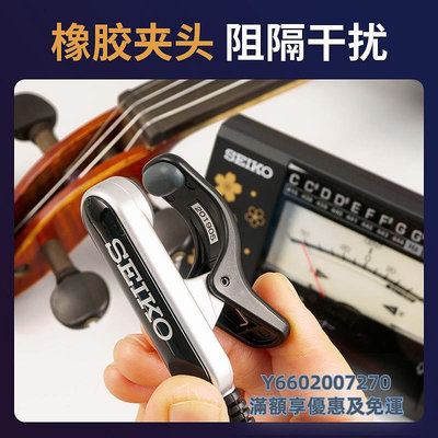 拾音器日本精工SEIKO接觸式麥克風調音器吉他樂器拾音夾子多功能拾音夾