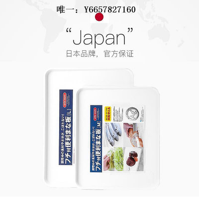 案板【自營】日本ASVEL 切菜板水果切板防霉塑料砧板家用熟食案板砧板