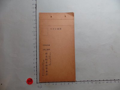 台灣日據時期,台中, 大甲帽子,老文獻 2