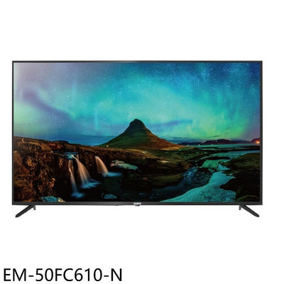 《可議價》聲寶【EM-50FC610-N】50吋4K電視(無安裝)(7-11商品卡1700元)