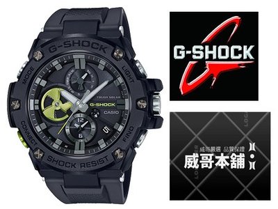 【威哥本舖】Casio原廠貨 G-Shock GST-B100B-1A3 黑色IP電鍍太陽能藍芽錶 GST-B100B