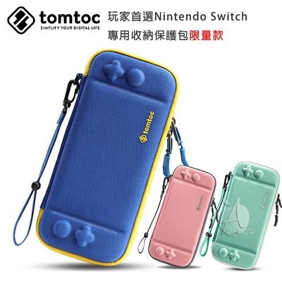 限量新色【A Shop】Tomtoc 玩家首選 Nintendo Switch 收納包 保護包