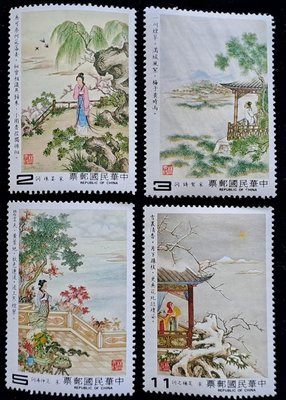 台灣郵票（430）中國古典詩詞宋詞郵票民國72年2月10日發行特價