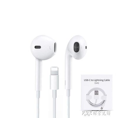Svnscomg蘋果7耳機原裝iPhonex正品i7plus/6s/8/pro 11入耳式手機耳塞xr/max扁頭有線l