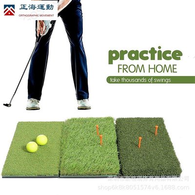 高爾夫打擊墊  golf球墊 練習用品 多功能三合一折疊組合揮桿練習~正海運動~