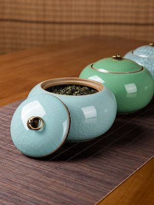 青瓷茶葉罐家用密封罐陶瓷龍泉產哥窯冰裂大號中國風普洱茶罐茶具