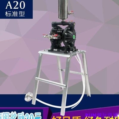 下殺-同款臺灣氣動隔膜泵A20氣動油漆泵 泵浦 噴漆泵 抽油泵 四分大流