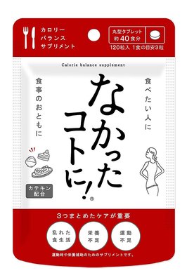 日本製GRAPHICO愛吃的秘密 日間 白雲豆酵素 120錠