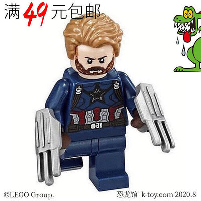 創客優品 【上新】LEGO樂高 超級英雄 復仇者聯盟人仔 sh495 美國隊長 76101LG1155