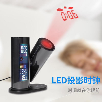 【現貨】多功能LED投影鬧鐘簡約帶溫濕度桌面電子鐘創意學生臥室數字時鐘