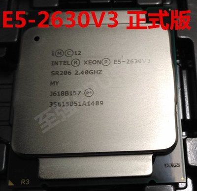 Intel至強八核伺服器CPU E5-2630V3 2.4H 正式版