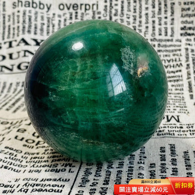 C583天然紫綠螢石水晶球擺件綠色水晶原石打磨屬木客廳辦公家