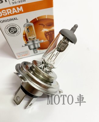 《MOTO車》歐司朗 公司貨 清光 鹵素石英燈泡 原廠光色 前燈泡 4300K HS1 12V35W