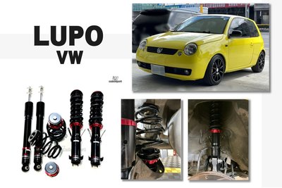 小傑車燈精品--全新 VW LUPO 高品質 BC 避震器 V1 DESIGN 30段阻尼 高低軟硬 可調