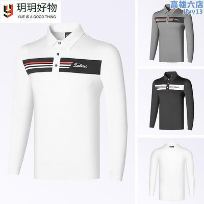 titleist高爾夫服裝男長袖速乾球服吸汗透氣男裝運動polo衫~玥玥好物~