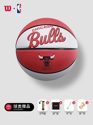 兒童籃球NBA芝加哥公牛經典收藏籃球mini3號球玩具