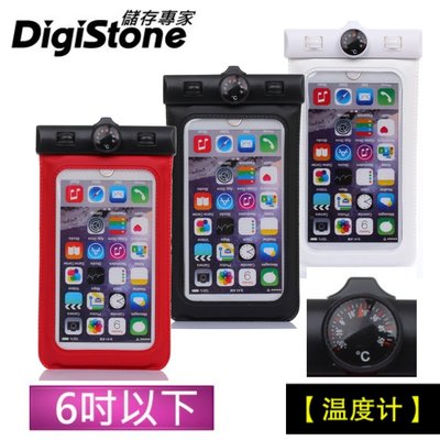 [出賣光碟] Digistone 手機防水袋 iPhone 溫度計 hTc 華碩 三星 適用6吋以下手機