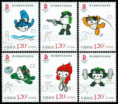 2007-22  運動會--運動項目（二）郵票 奧運郵票4897