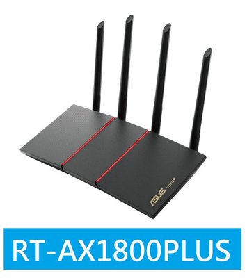 【停售】附發票免運 ASUS 華碩 RT-AX1800 PLUS Mesh 雙頻 WiFi 6 無線路由器