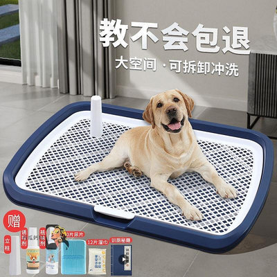 寵物狗狗廁所小型中型大型犬自動用品大全清理防踩屎便盆尿盆專用-西瓜鈣奶