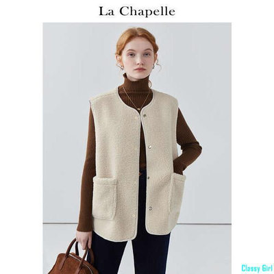 Classy Girl拉夏貝爾LaChapelle兩面穿仿羔羊毛馬甲背心女冬寬鬆外穿馬夾外套