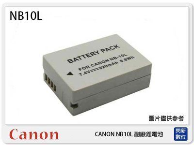 ☆閃新☆ CANON NB-10L 副廠電池(NB10L)SX40/SX50/SX60/G1X/G15/G16