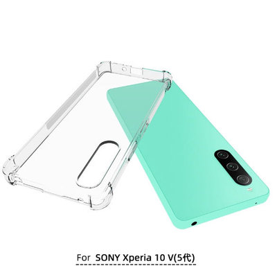 SONY Xperia 1 V 5代三防透明手機殼Xperia 10 V 5代四角防摔氣囊Tpu全包Xperia 5V