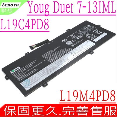 LENOVO L19C4PD8 L19M4PD8 原裝電池 聯想 YOGA Duet 2020 7-13IML05