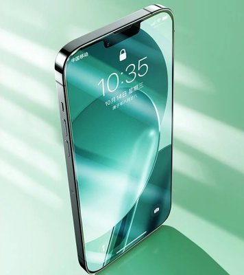 快速出貨 Benks KR 全覆蓋舒眼玻璃保護貼  iPhone13 /13 Pro (6.1吋) 螢幕保護貼