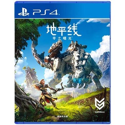 PS4正版游戲光盤 地平線 黎明時分 零之曙光 中文碟 現貨 支持PS5*特價